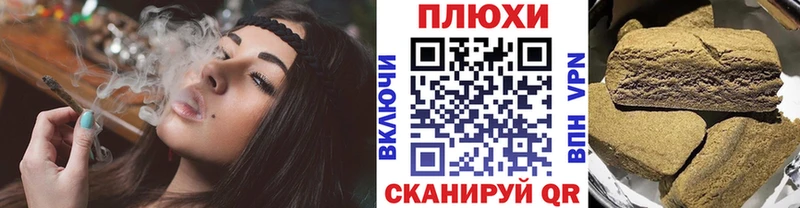 Названия наркотиков Валуйки Альфа ПВП  АМФЕТАМИН  ГАШИШ  Меф  МАРИХУАНА  КОКАИН 