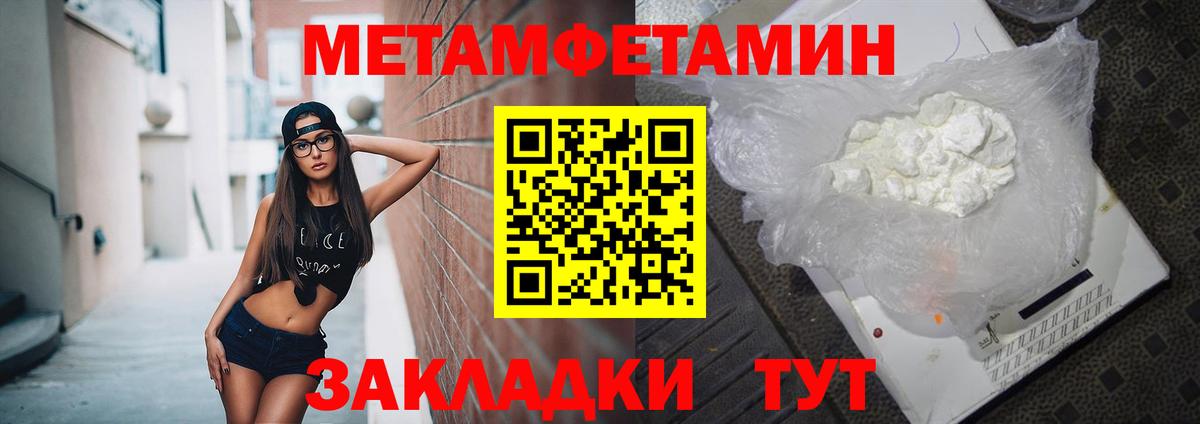 Валуйки  АМФЕТАМИН  Вход с VPN  Амфетамин 98% 