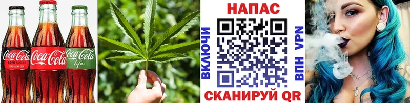 Печенье с ТГК марихуана  Валуйки 