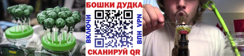 Canna-Cookies конопля Валуйки