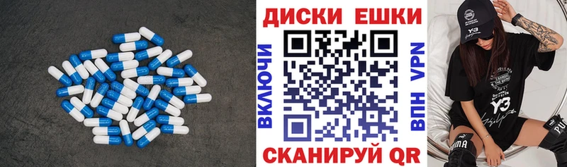 ЭКСТАЗИ VHQ  мориарти наркотические препараты  Валуйки 