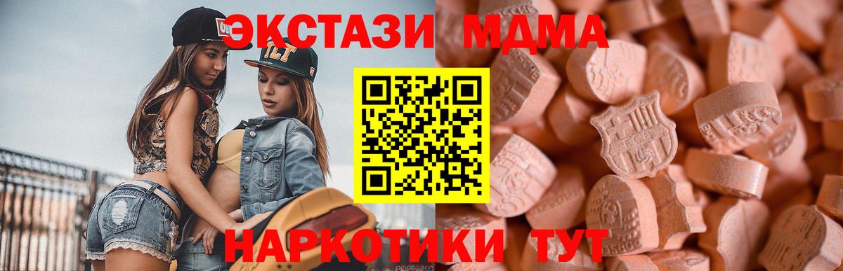 ЭКСТАЗИ Cube Валуйки