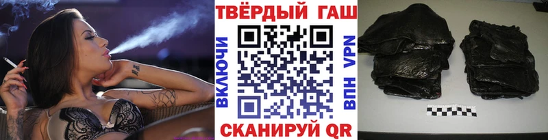 ГАШИШ убойный  Валуйки 