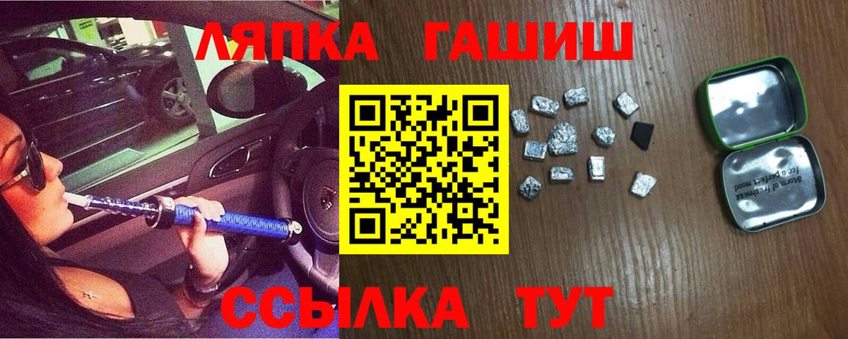 Гашиш Cannabis  Гашиш AMNESIA HAZE  Валуйки  Вход с VPN 