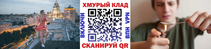 закладки  сайты даркнета наркотические препараты  Героин Афган  Валуйки 