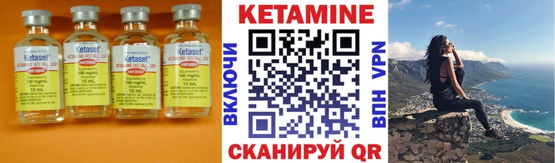 КЕТАМИН VHQ  где купить наркоту  omg рабочий сайт  Валуйки 