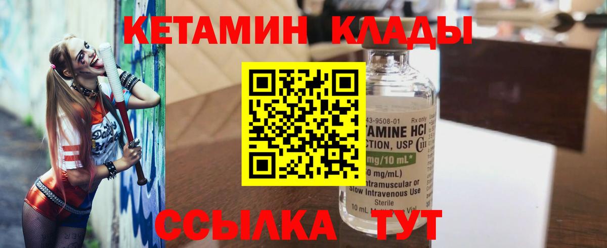 Мефедрон   MDMA  Гашиш  КОКАИН  ЭКСТАЗИ  Вход с VPN  Бошки Шишки  Мефедрон  Валуйки  МЕТ 