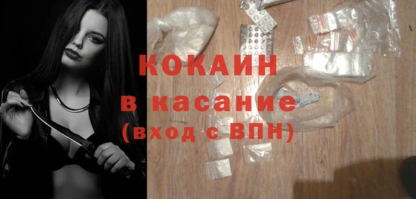 кокаин VHQ Коряжма