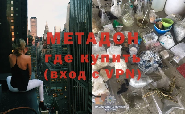 mdpv Корсаков