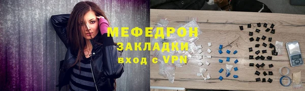 синтетический гашиш Костерёво