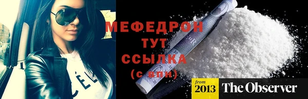 прущая мука Краснотурьинск