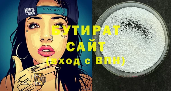 прущая мука Краснотурьинск
