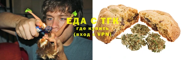 гашишное масло Красноперекопск