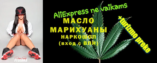гашишное масло Красноперекопск