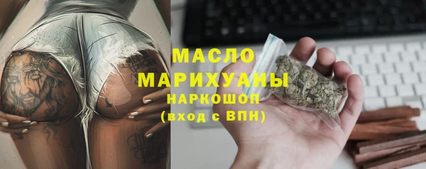 mdpv Корсаков