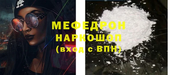прущая мука Краснотурьинск