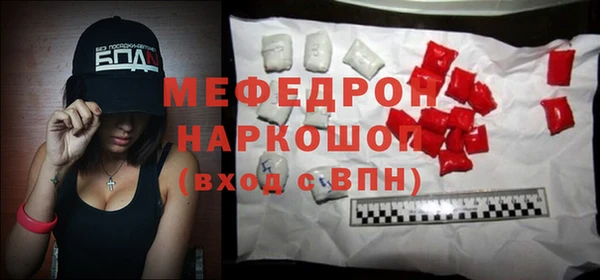 mdpv Корсаков