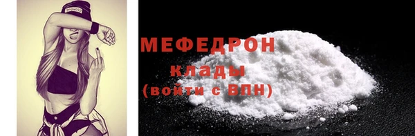 мет Краснослободск