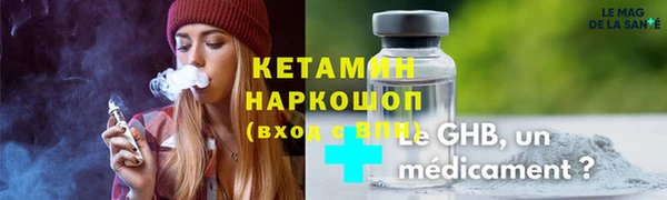 синтетический гашиш Костерёво