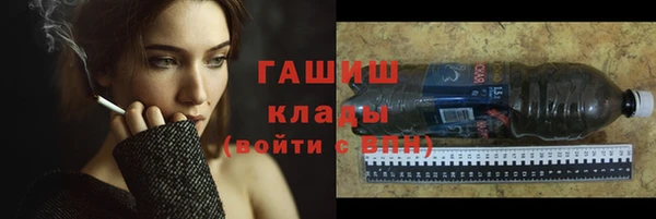 синтетический гашиш Костерёво