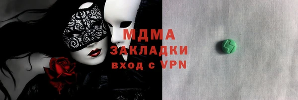 мет Краснослободск