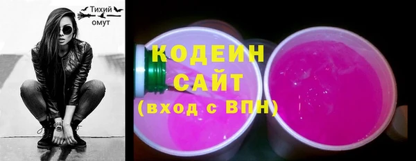 гашишное масло Красноперекопск