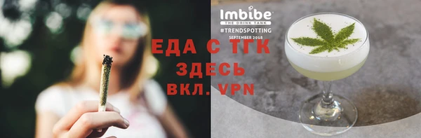 гашишное масло Красноперекопск