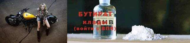 гашишное масло Красноперекопск