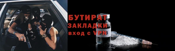 mdpv Корсаков