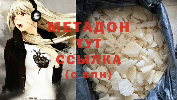 синтетический гашиш Костерёво