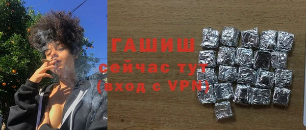 синтетический гашиш Костерёво