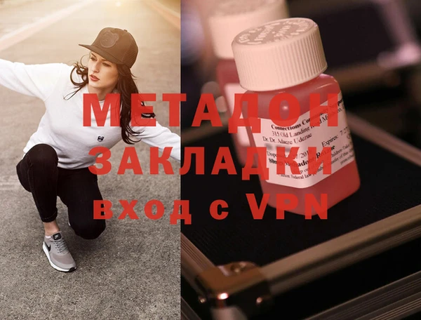 мет Краснослободск
