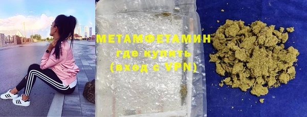 mdpv Корсаков