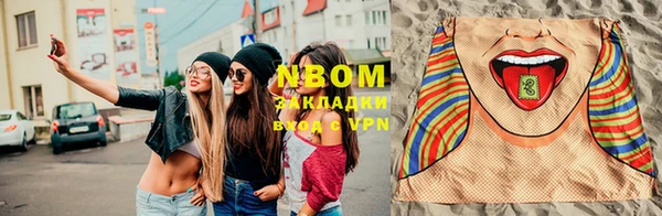 синтетический гашиш Костерёво