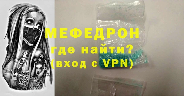 прущая мука Краснотурьинск