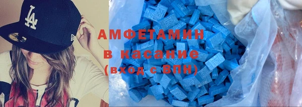 синтетический гашиш Костерёво