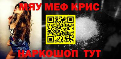 дурь Рыбинск