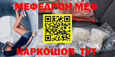 дурь Рыбинск