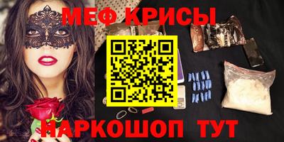 дурь Рыбинск