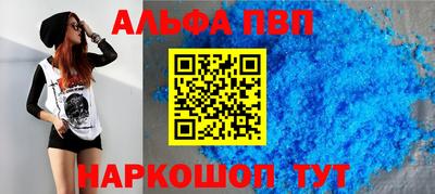 дурь Рыбинск