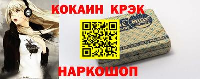 дурь Рыбинск