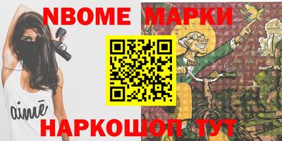 первитин Рузаевка