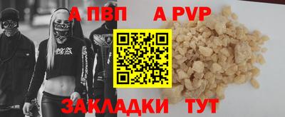 первитин Рузаевка