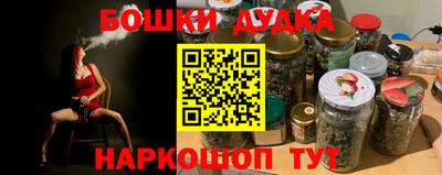 первитин Рузаевка