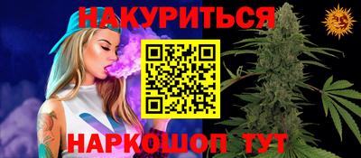 дурь Рыбинск