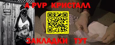 дурь Рыбинск