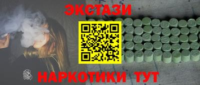 первитин Рузаевка