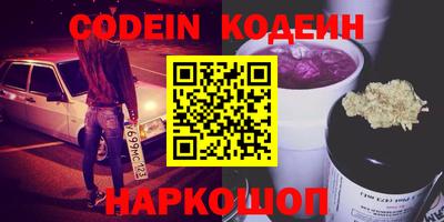 первитин Рузаевка