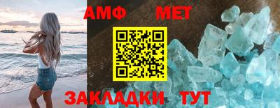 мефедрон VHQ Гудермес