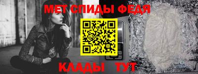 первитин Рузаевка
